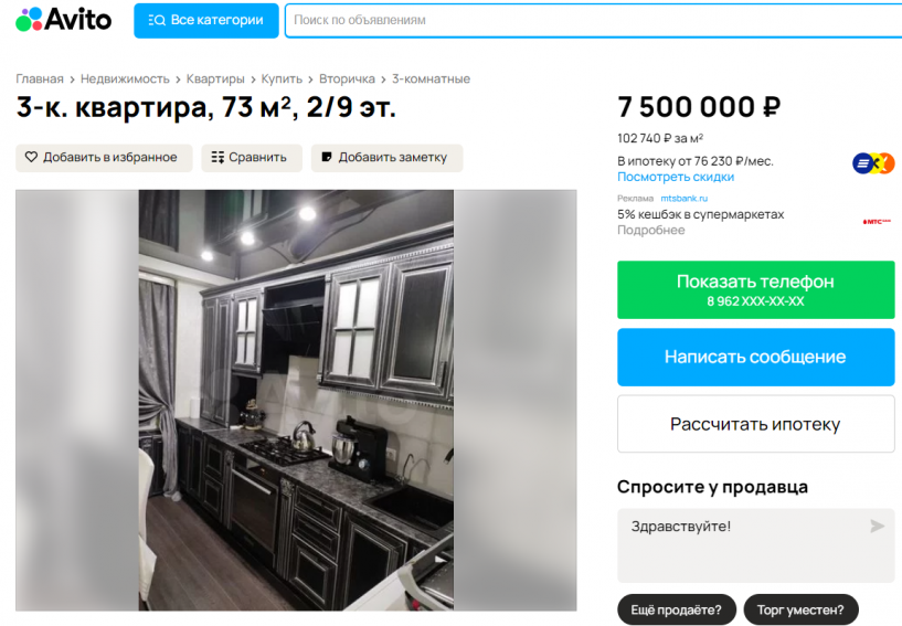 Изображение фоторепортажа