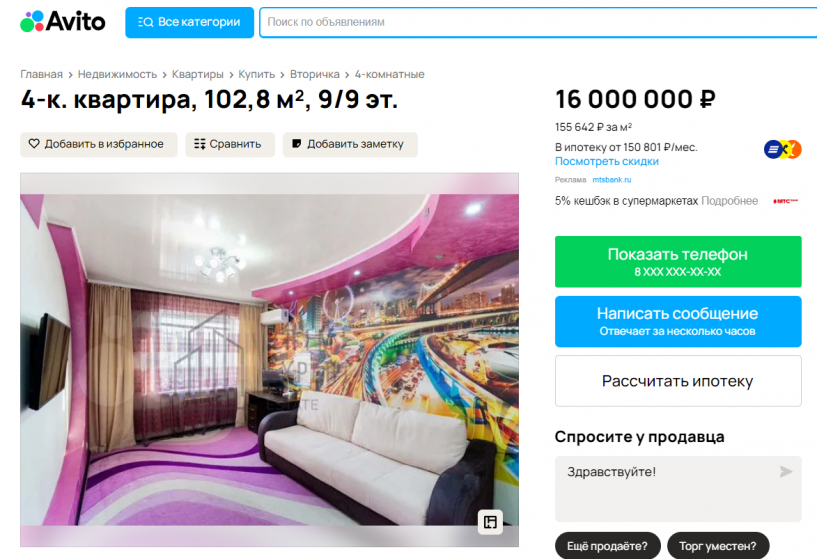Изображение фоторепортажа