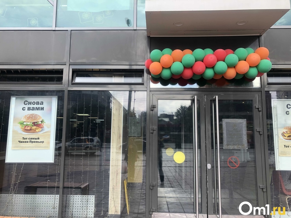 Обновлённый ресторан сети McDonald' s начал работать в Новосибирске