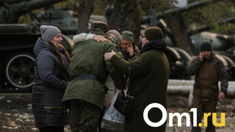 Несколько десятков мобилизованных омичей отправят по домам из-за наличия детей