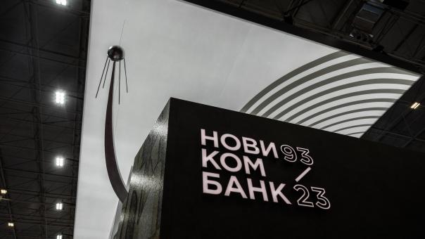 Годовой отчет Новикомбанка признан лучшим по дизайну