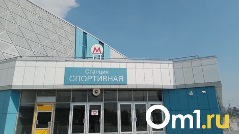 Анатолий Локоть объяснил, почему станцию метро «Спортивную» в Новосибирске до сих пор не могут сдать