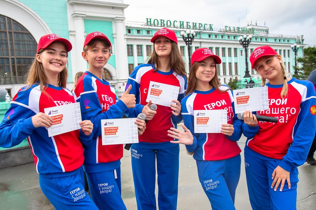 Сто талантливых детей отправились из Новосибирска по городам России на «Поезде Героев»
