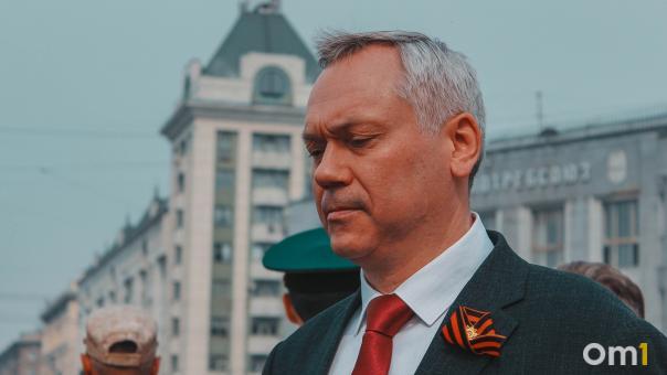 Инаугурация главы Новосибирской области пройдет 15 сентября