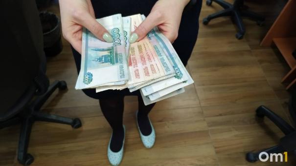 Омичи с 11 мая могут взять отсрочку по кредитам и ипотеке