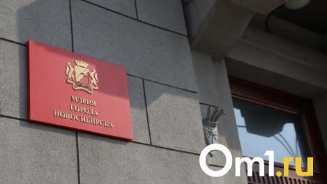 Кудрявцев поручил решить проблему с остановкой «Маковского» в Новосибирске