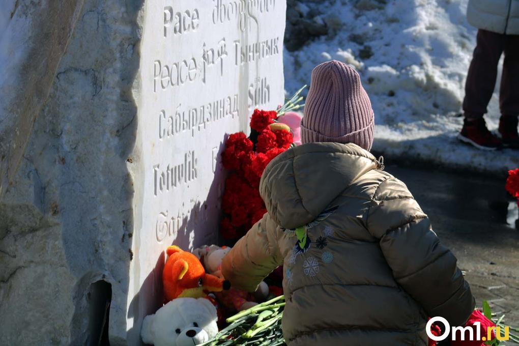 «Такое зло свершилось»: сотни омичей почтили память погибших в «Крокусе»