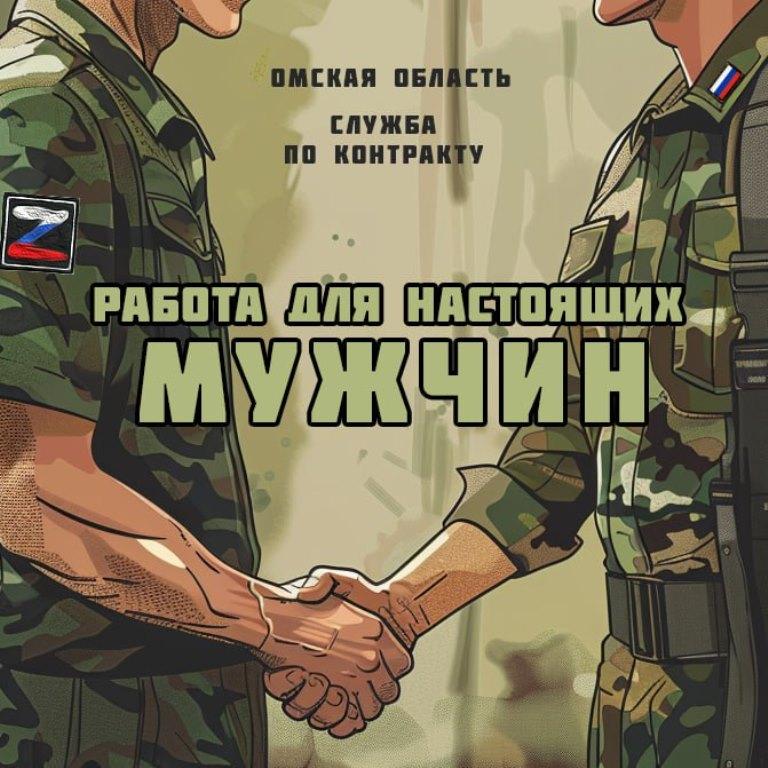 Что нужно, чтобы стать контрактником?