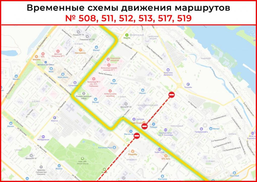 Омичей будут развозить автобусы после матчей Кубка Блинова