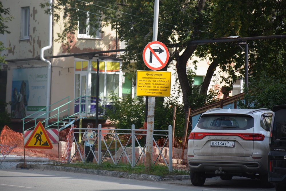Омский водоканал завершил ремонт канализационного коллектора на улице Циолковского