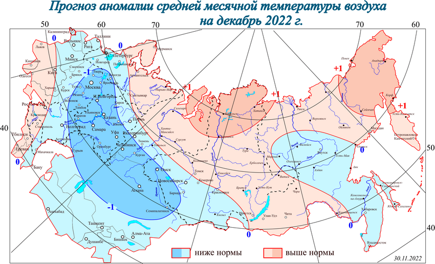 В Гидрометцентре России спрогнозировали аномальные морозы в Омске в декабре