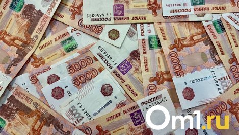 Заработная плата омичей выросла за год на 16% 