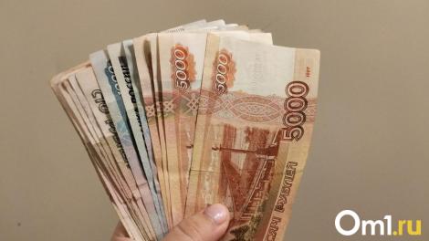 Популярный банк решил продать сразу два офиса в Омске
