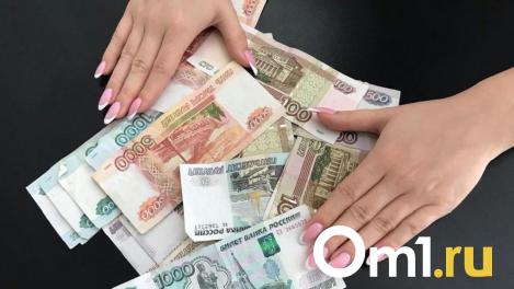 Учителям предлагают 50,6 тысячи рублей в Новосибирской области