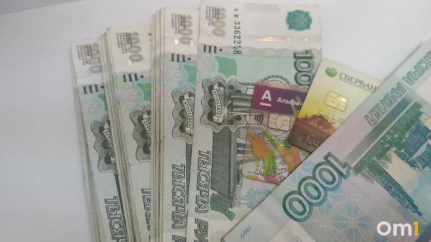 Даты выплат пенсий и детских пособий в ноябре назвали новосибирцам