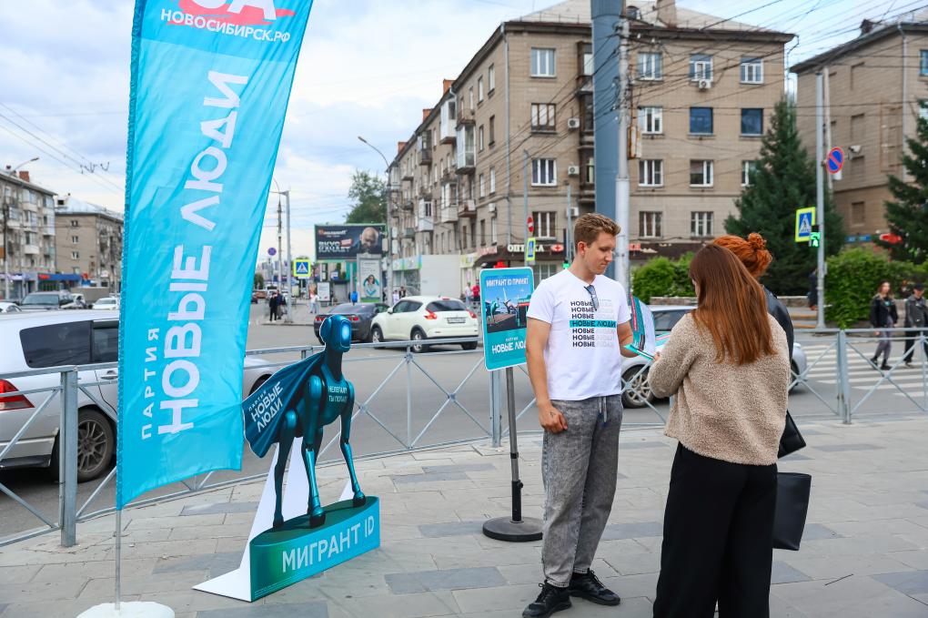 Партия «Новые люди» в Новосибирске собрала пять тысяч подписей за развитие системы «Мигрант ID»