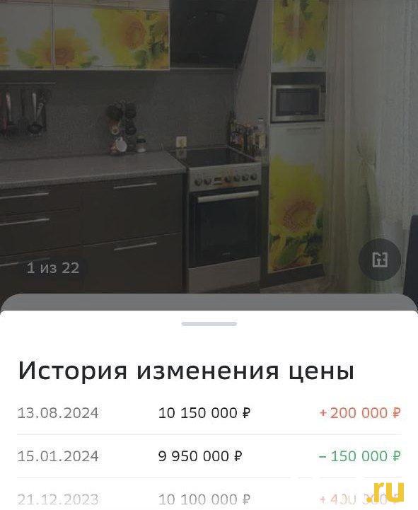 В микрорайоне «Модерн» подорожали квартиры из-за фестиваля «Омск, ты просто космос!»