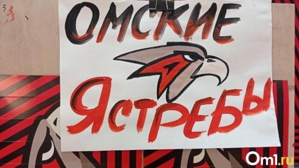 «Омские Ястребы» потерпели домашнее поражение в матче без зрителей