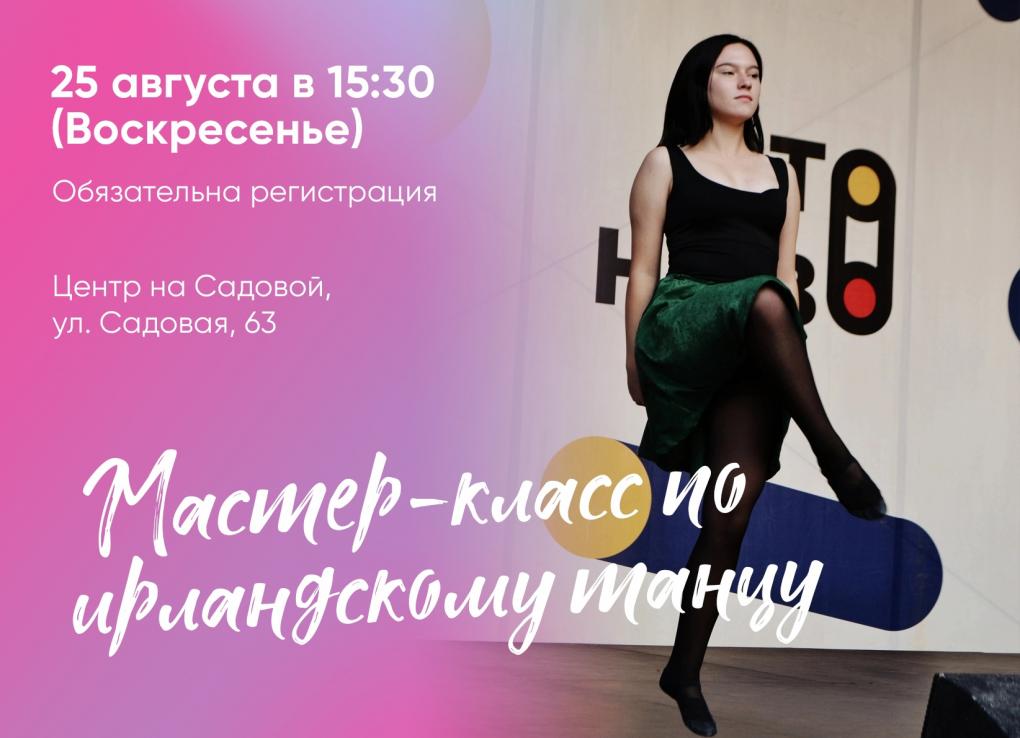 Рыцарские бои и день рождения зоопарка: чем заняться в Новосибирске на выходных 24-25 августа