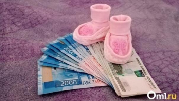 В России могут принять закон о сохранении пособия при досрочном выходе из декрета