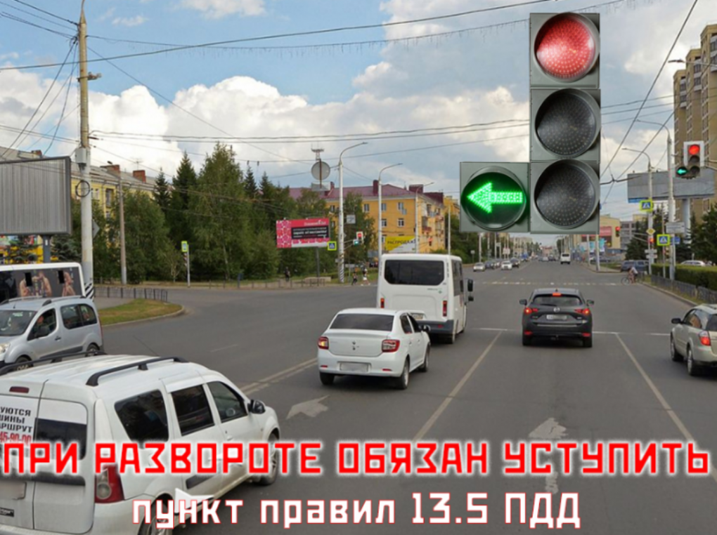 Омичам рассказали, как правильно проезжать важный перекрёсток на Красном Пути