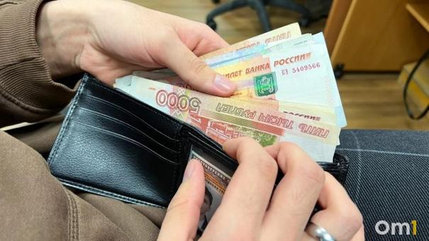 До 140 тысяч: стало известно, каким специалистам в Омске предлагают большую зарплату