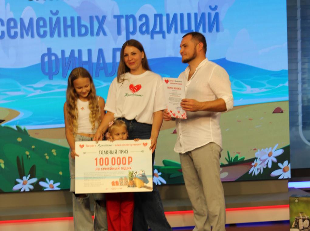 Финал «Вкуса семейных традиций»: как прошёл конкурс и кто победил