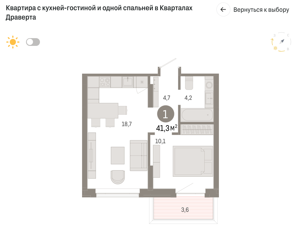 Вложение в бетон? Нет, в жизнь