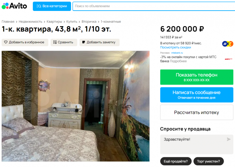 Изображение фоторепортажа