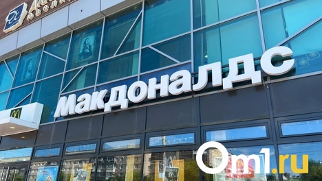 До 80 точек в неделю. Владелец бывшей сети McDonald’s рассказал о планах по открытию ресторанов в России