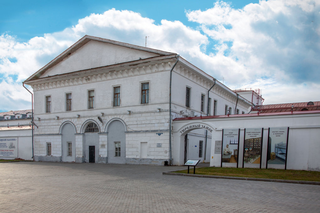 Омич на выходных: как устроить отпуск в Тобольске на два дня