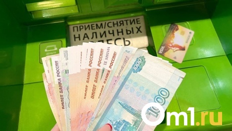 Омичи смогут получить 55 тысяч при трудоустройстве