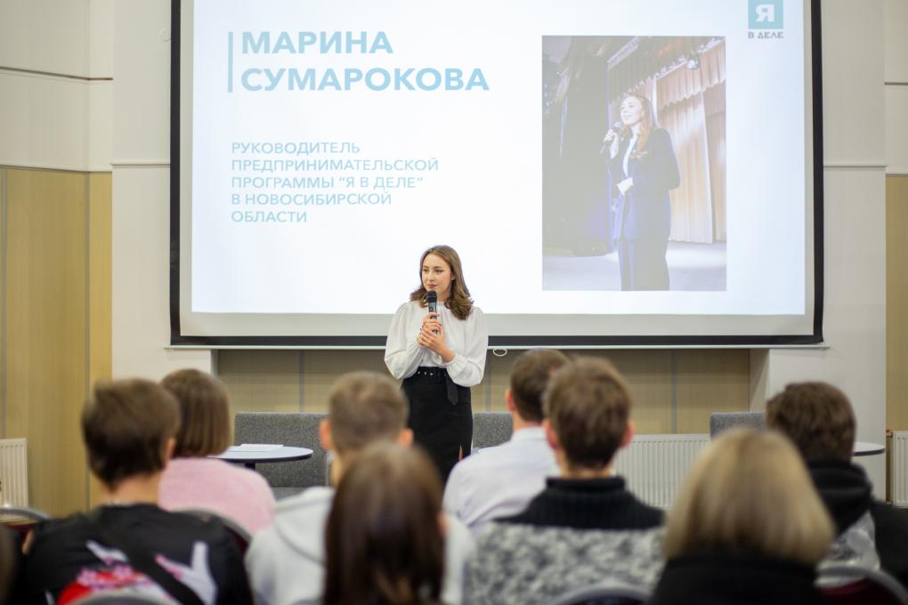 «Новые люди» и сибирские предприниматели представят в Москве проект по трудоустройству студентов