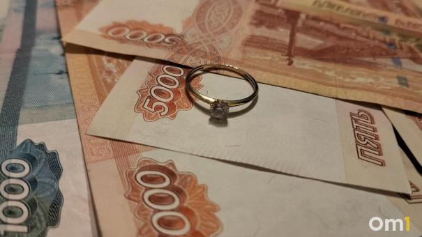 Супругам со стажем из Новосибирска выплатят 50 тысяч рублей