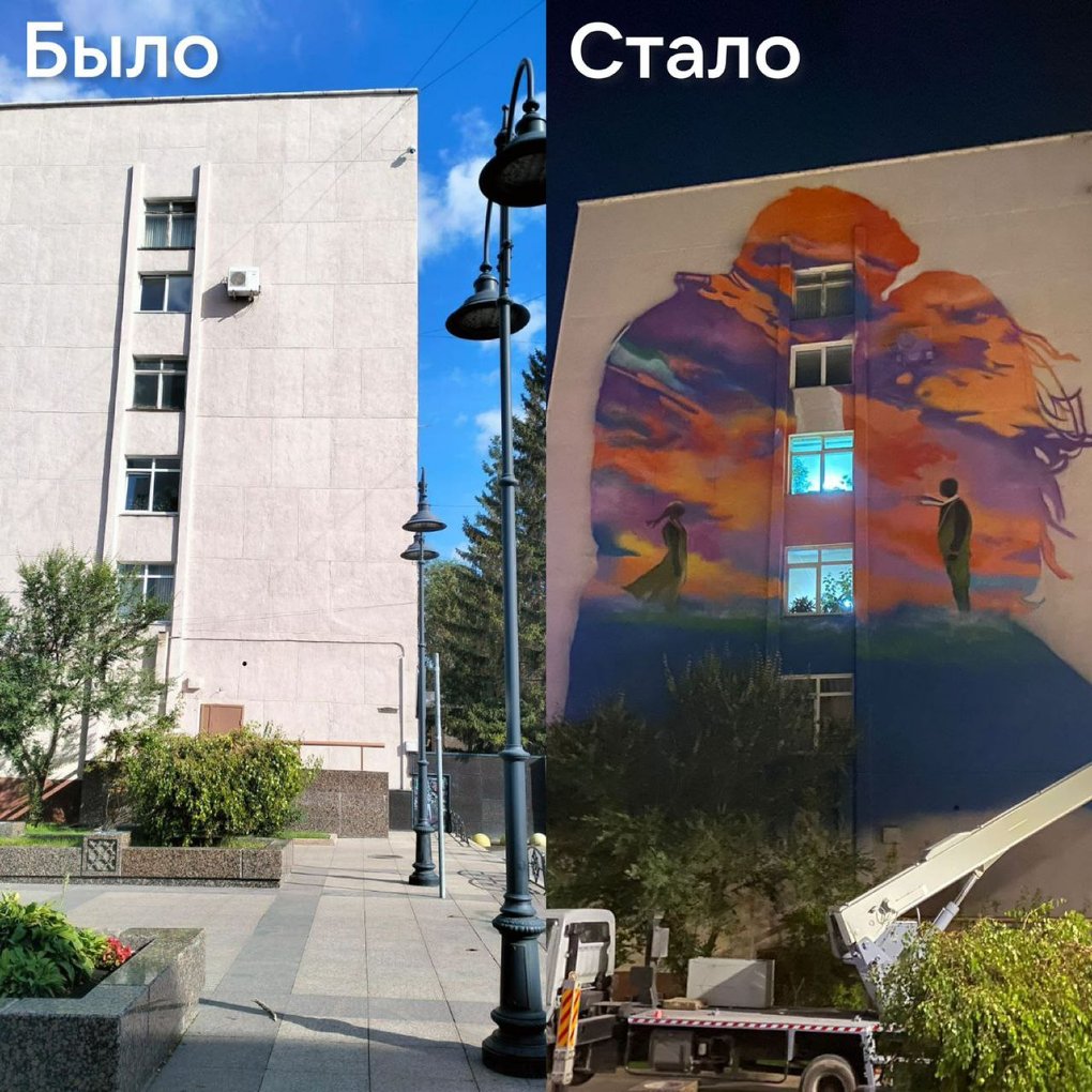 Любовь, космос и природа: в Омске появились три новых мурала