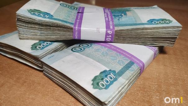 Начальники омских управлений заработали за год от 1,5 до 3,5 миллионов рублей
