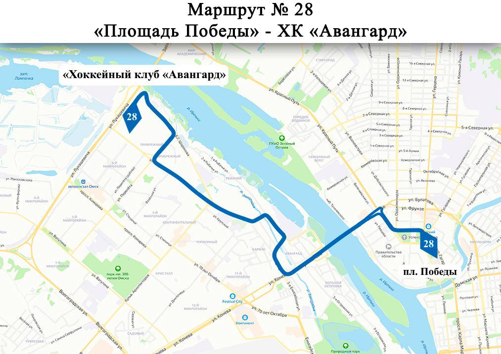 В Омске два автобуса несколько дней будут ездить по новым схемам