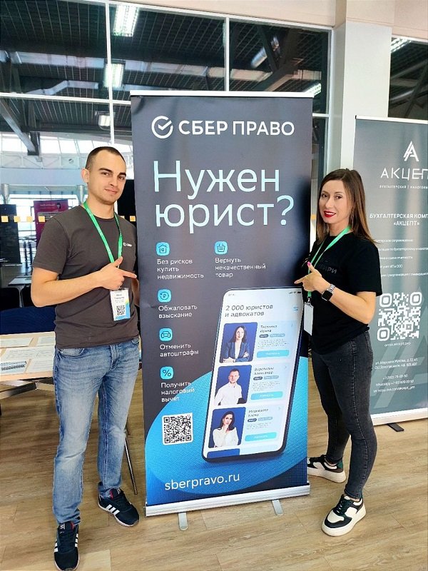 Бьюти-мастерам рассказали, как оцифровать бизнес на форуме в Омском конгресс-холле