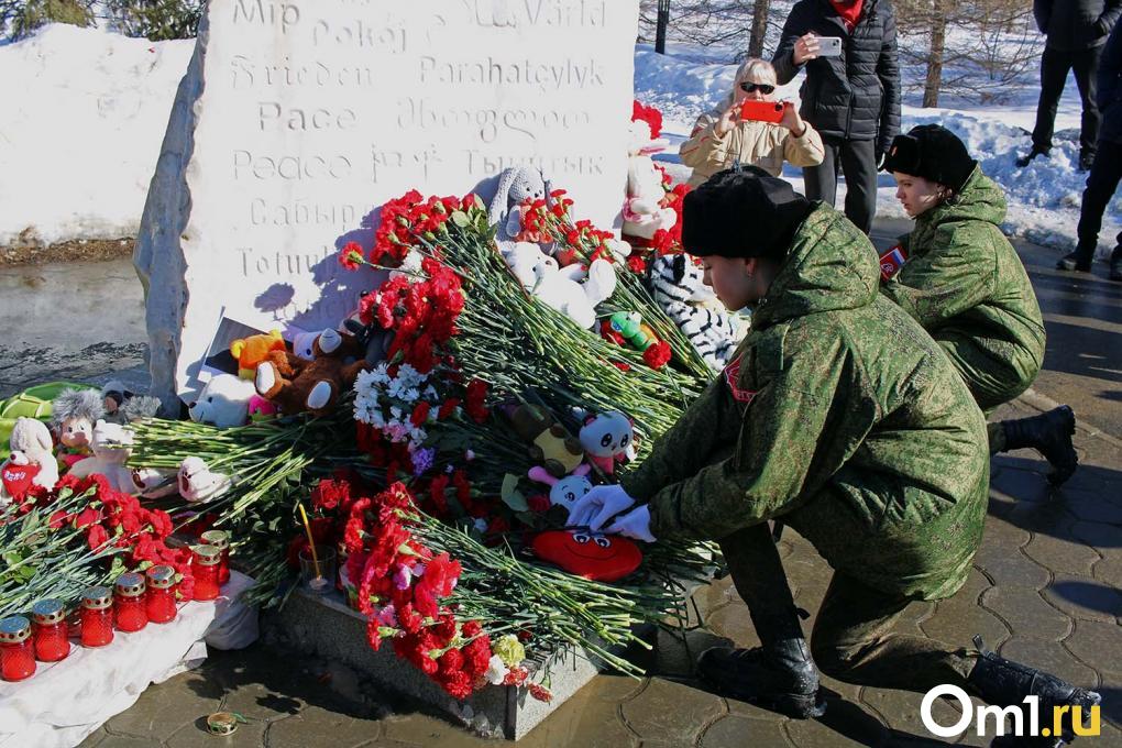 «Такое зло свершилось»: сотни омичей почтили память погибших в «Крокусе»