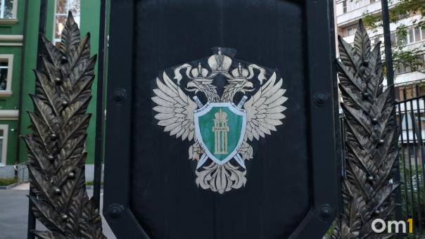 Утверждено обвинительное заключение экс-главе Росздравнадзора по Новосибирской области