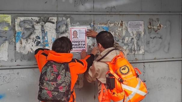 Волонтёры «ЛизыАлерт» в Новосибирске разыскивают пропавшего 57-летнего мужчину в розовых сланцах