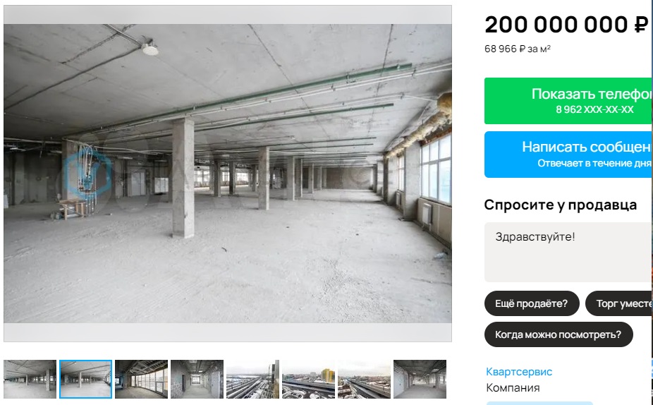 В омском «Миллениуме» решили продать этаж за 200 миллионов рублей