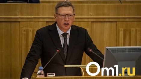 Губернатор Бурков прокомментировал режим базовой готовности в Омской области