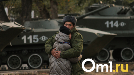 Почти 100 %. Стало известно, когда закончится частичная мобилизация в Омской области
