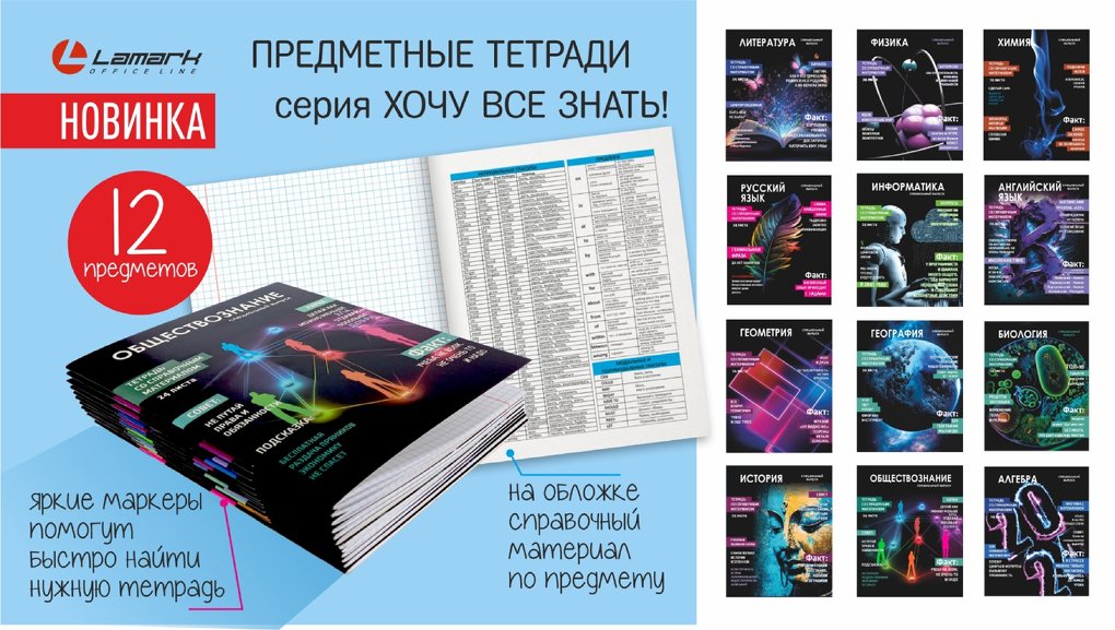 Современное печатное оборудование и карьерный рост: почему новосибирцам стоит работать в «Офис-лидере»?