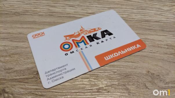Сайт транспортных карт «Омка» переделают уже в июне