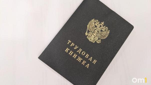 Прокуратура помогла восстановить на работу незаконно уволенную жительницу Новосибирской области