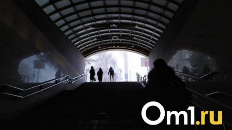 В Омске на ремонт подземного перехода в центре потратят 19 миллионов