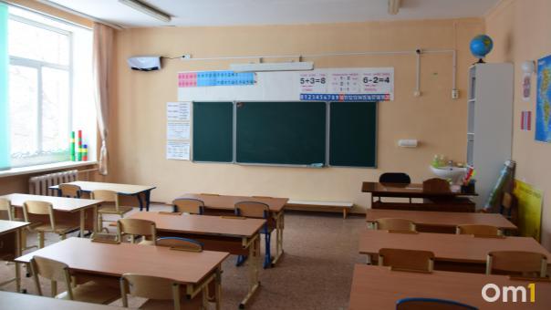 ОРВИ отступает: количество закрытых на карантин классов в омских школах сократилось