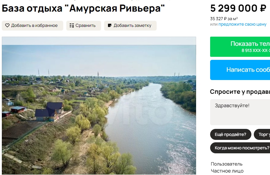 В Омске по цене «однушки» продают базу отдыха с собственным пляжем